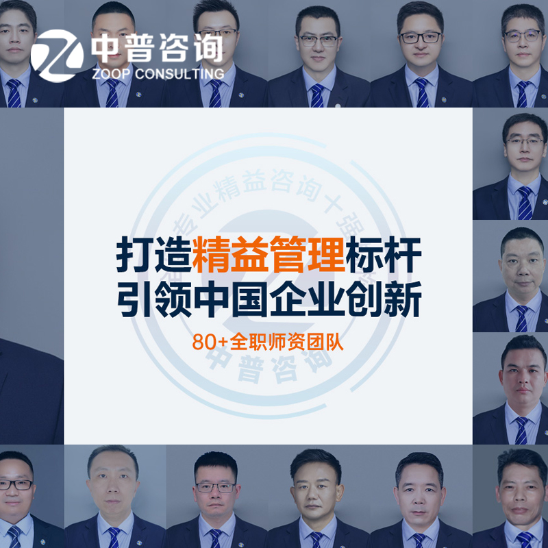 精益管理咨询公司如何培养员工执行力？