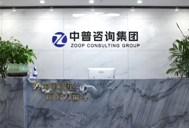 益生产管理咨询：三大硬核优势破解转型困局