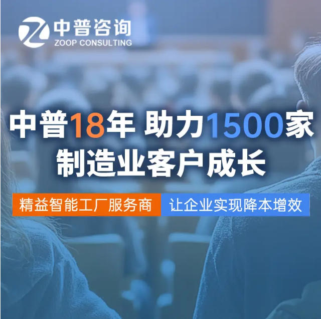 精益生产培训价值
